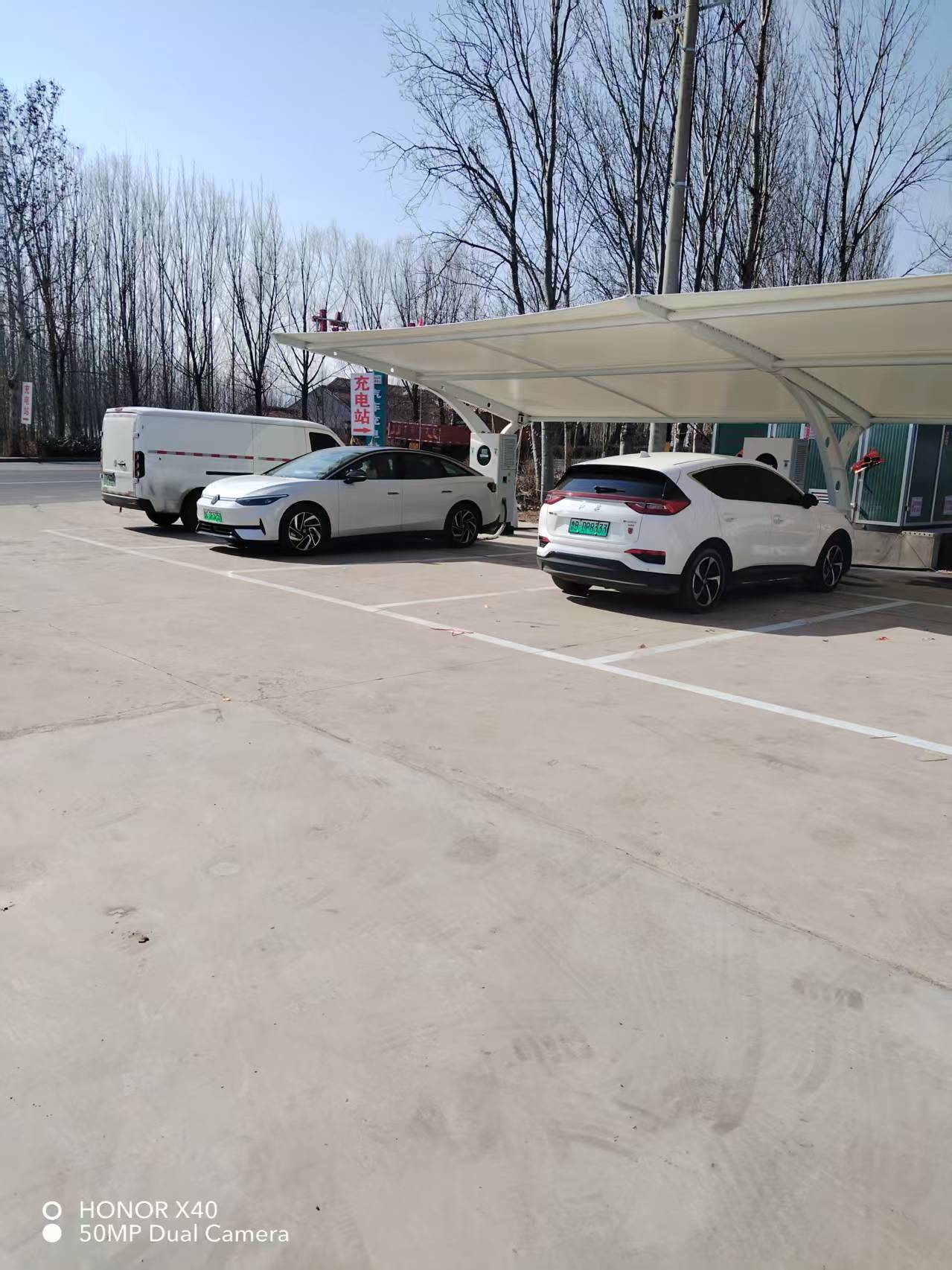 商业区充电桩停车棚